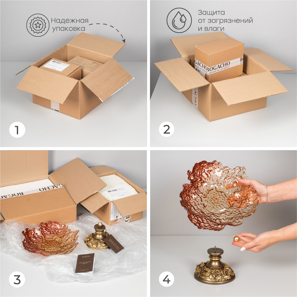 Фруктовница-конфетница Лето с чашей Мираж