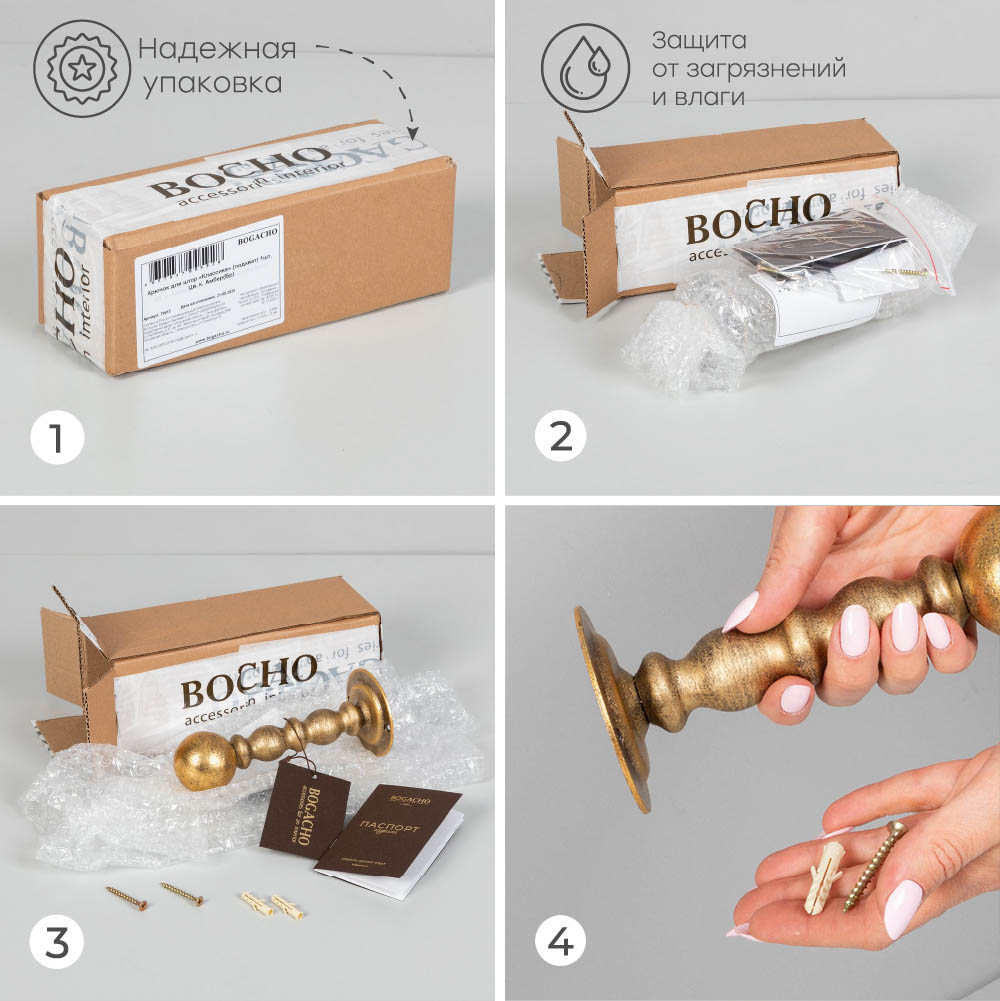 Подхват держатель для штор Классика 