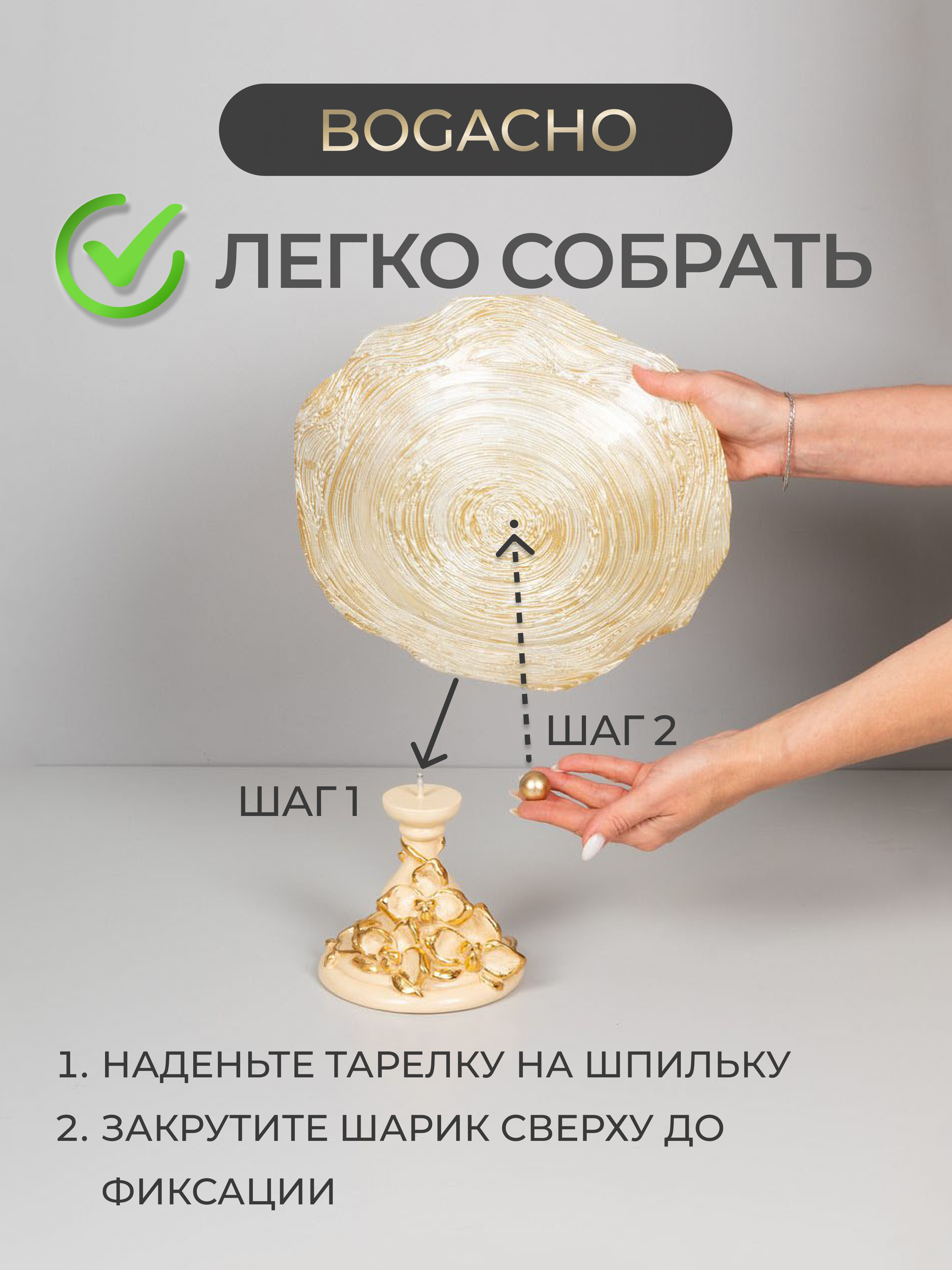 Фруктовница-конфетница Орхидея Лелия