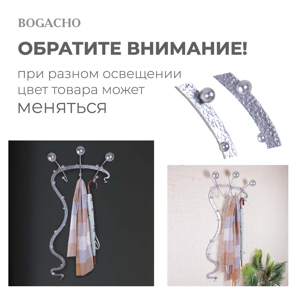 Вешалка настенная Врубель 1 кованая 