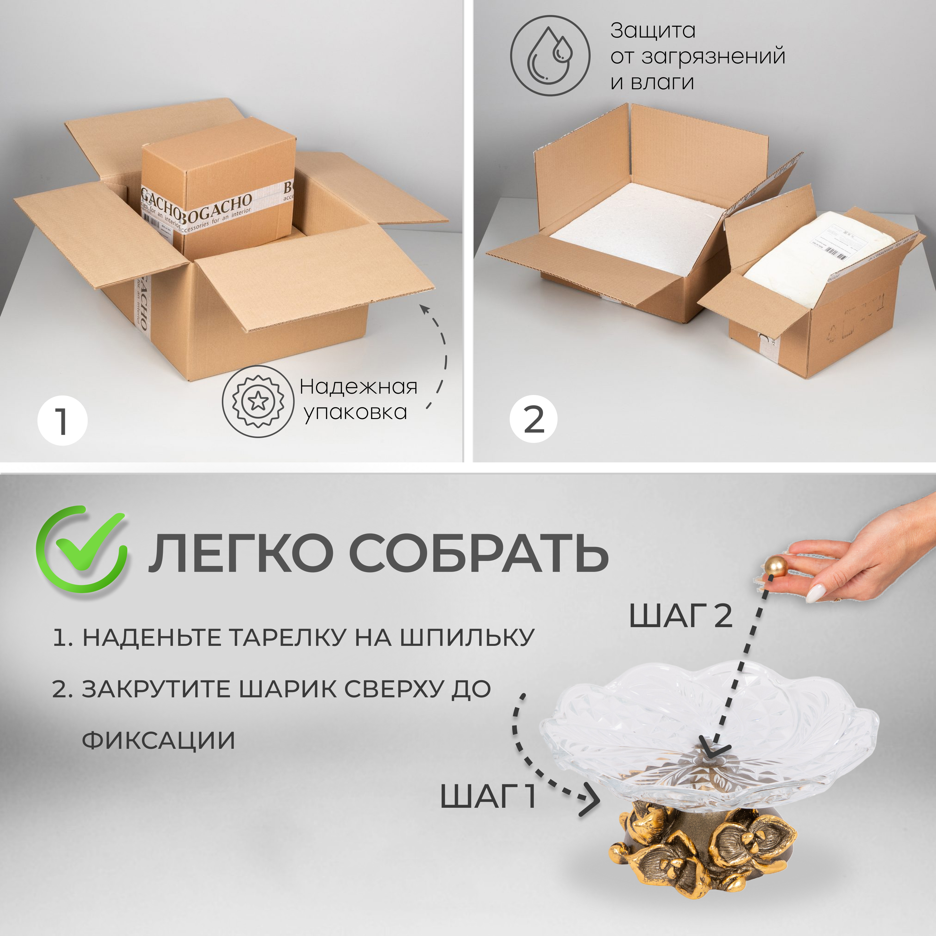 Фруктовница-конфетница Орхидея Лайм