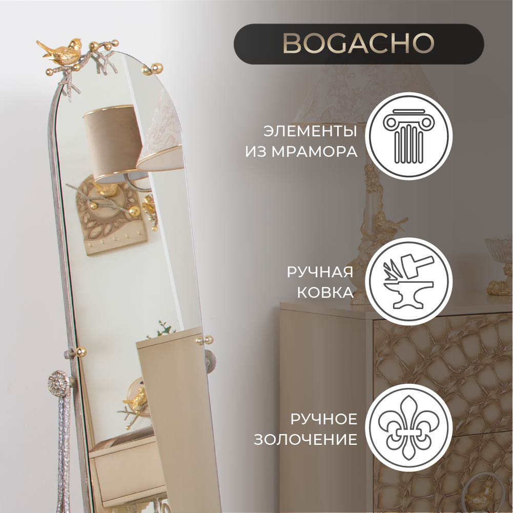 Зеркало напольное в полный рост Атмосфера с поворотным механизмом