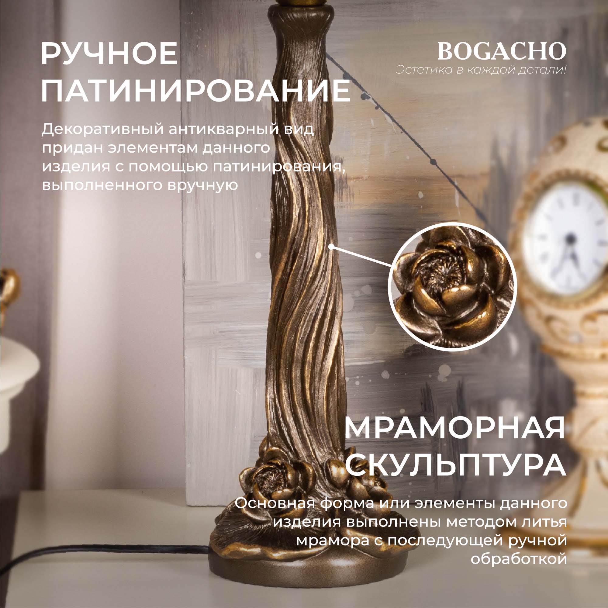 Настольная лампа Нимфея 