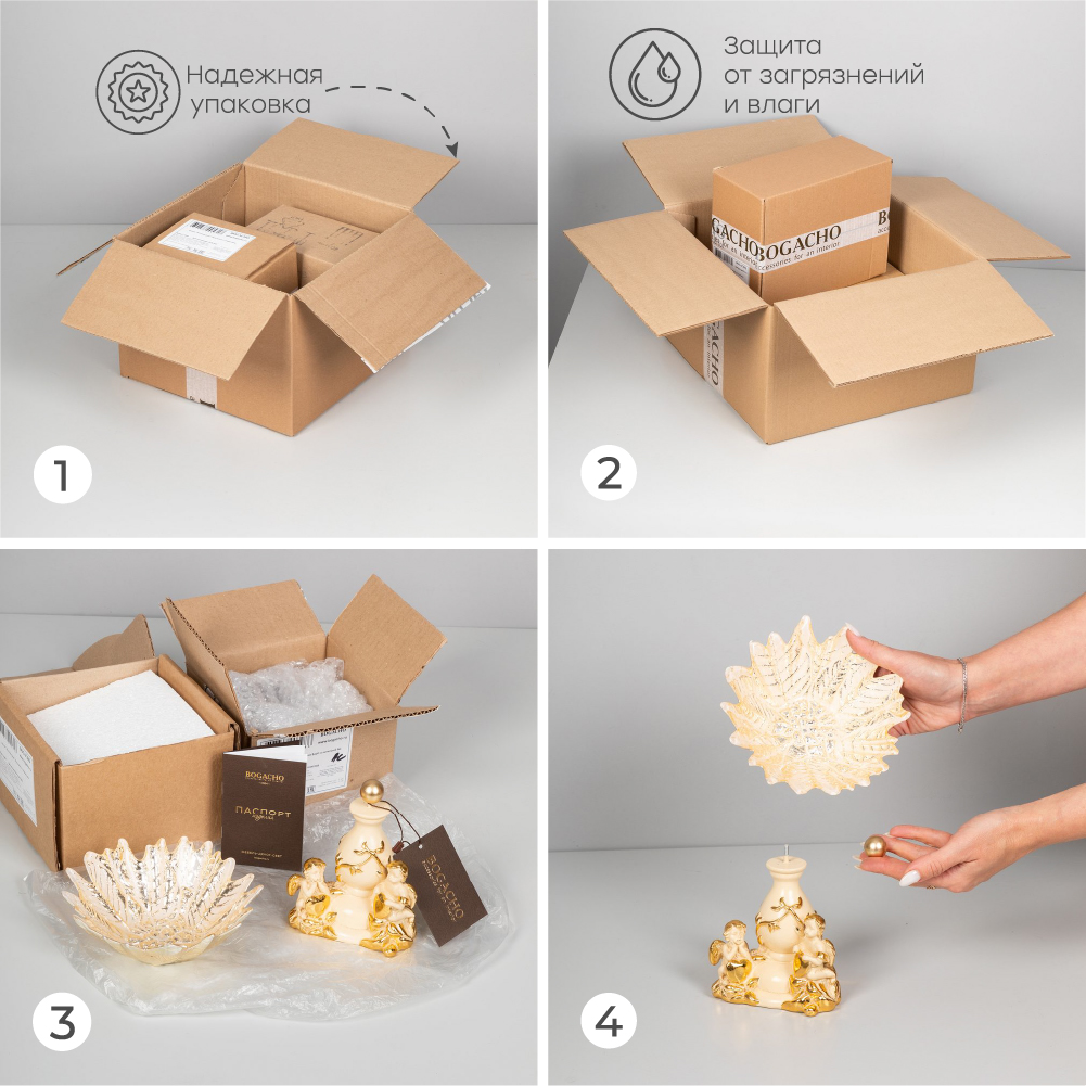 Фруктовница-конфетница Идиллия