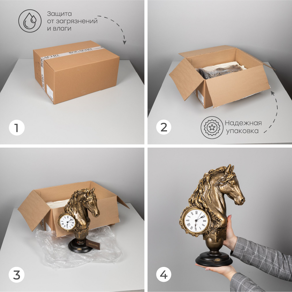 Часы настольные Легенда