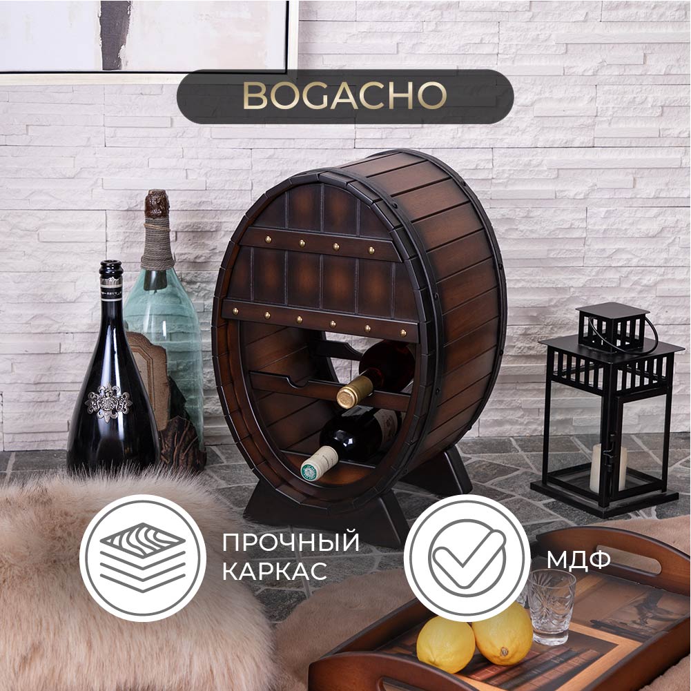 Настольный бар Боцман