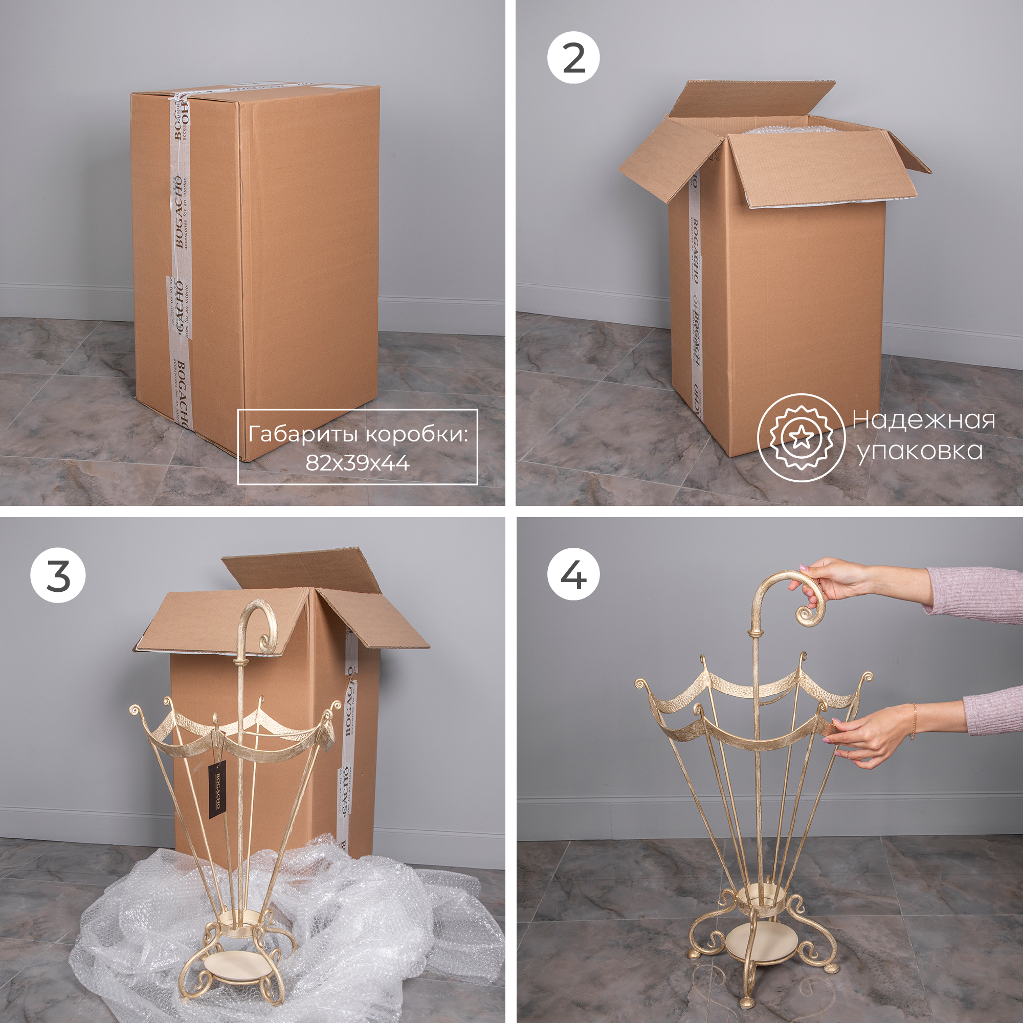 Зонтница Венеция 1