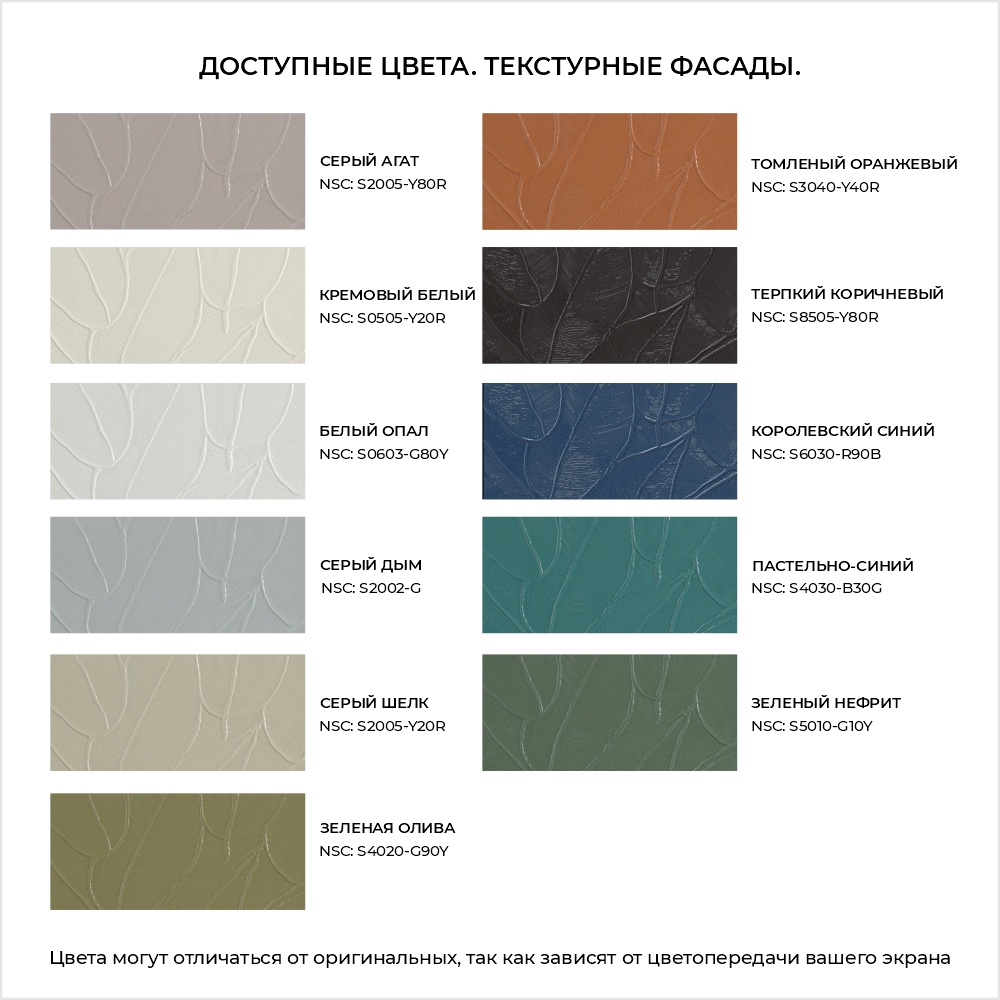 Консоль Эстетика Бархата Цветная Стиль Золото