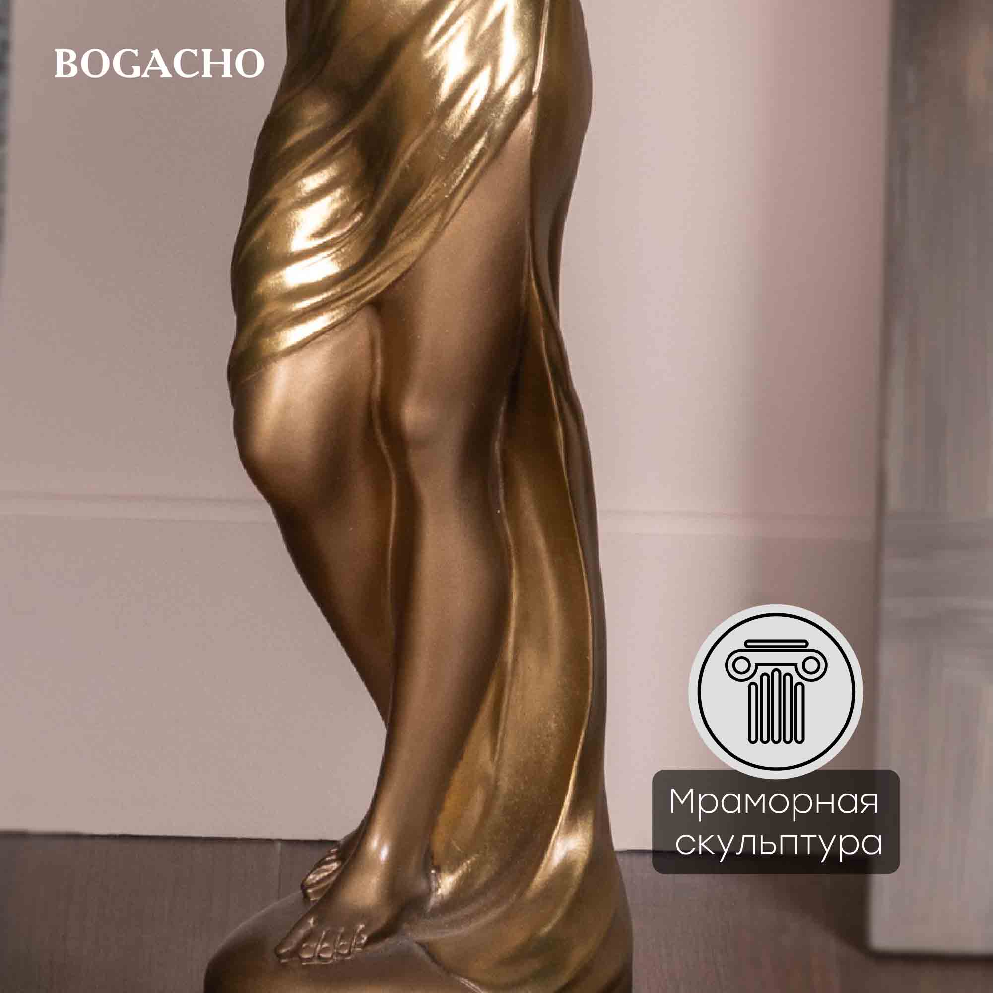 Подставка декоративная Валерия