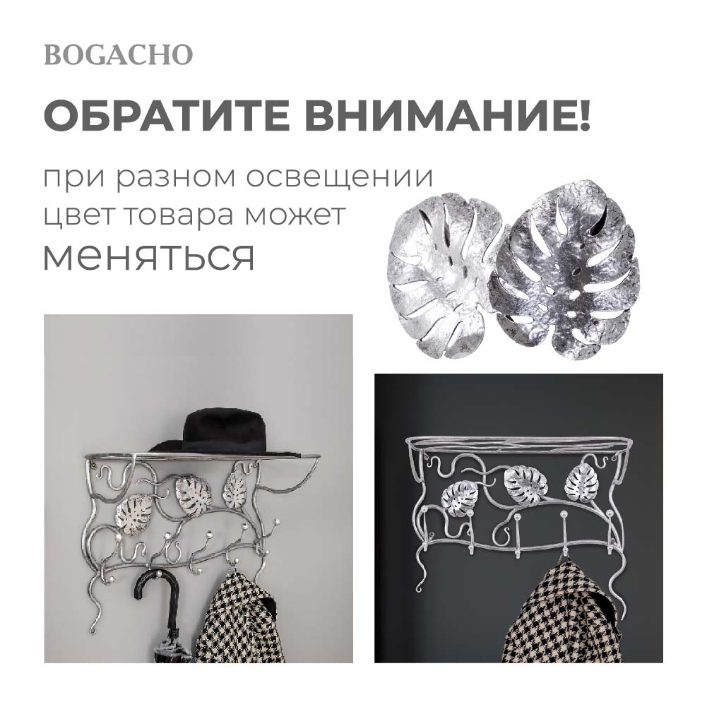 Настольная лампа Монстера кованая