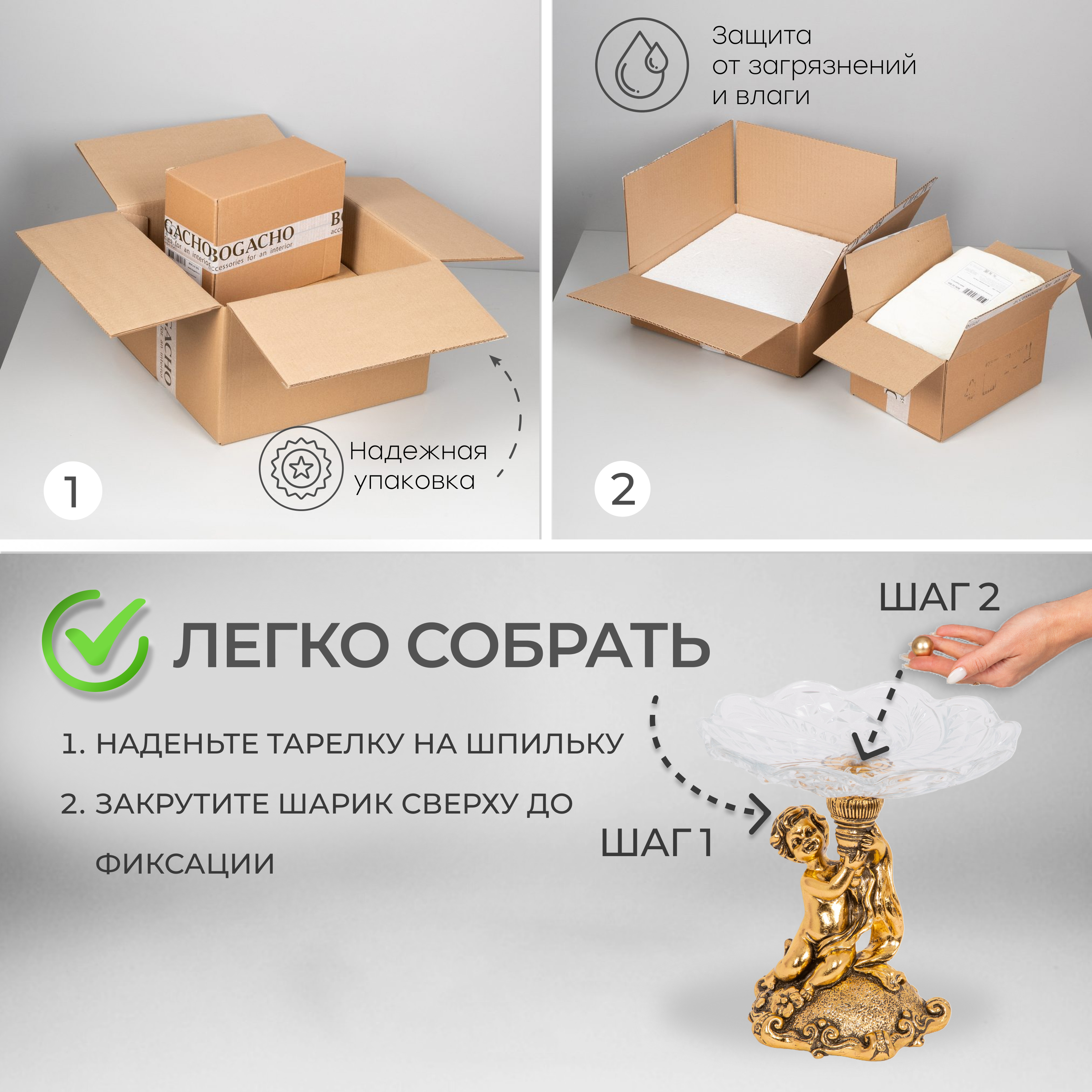 Фруктовница-конфетница Эдем