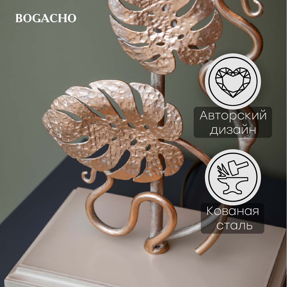 Настольная лампа Монстера кованая