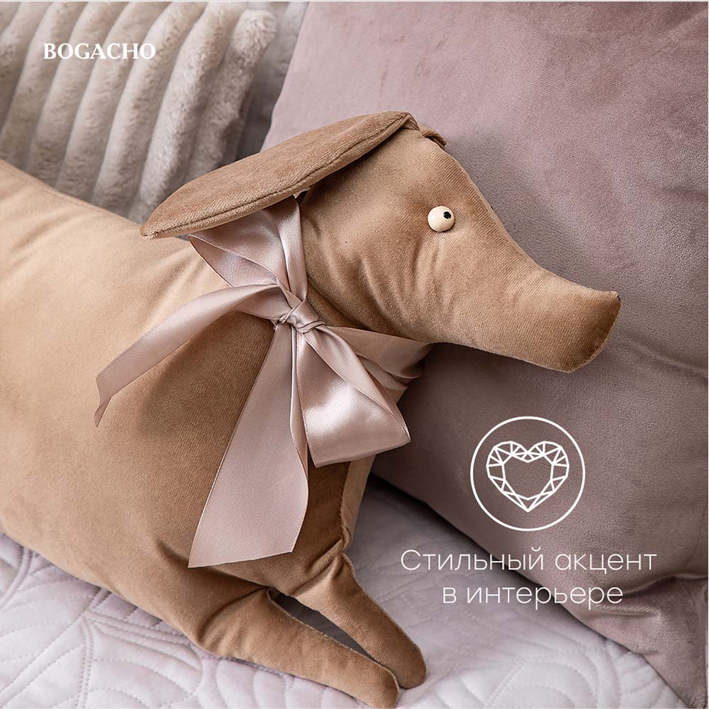 Подушка декоративная Собака Маркиз