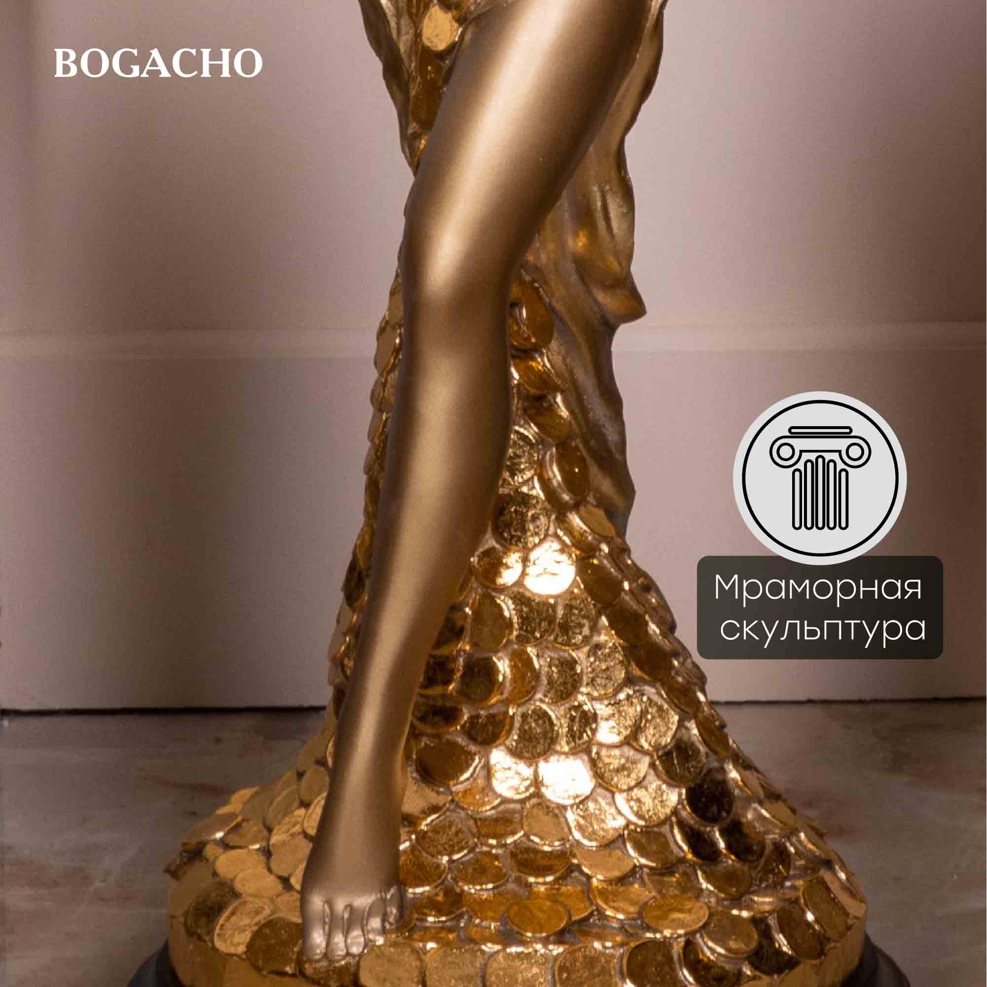 Подставка декоративная Фортуна