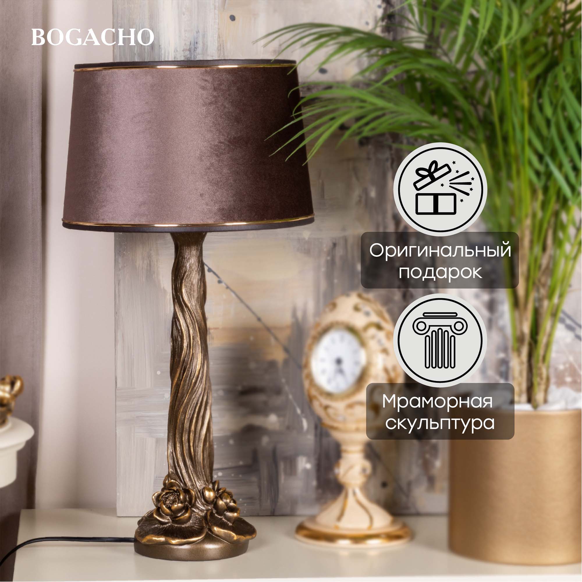 Настольная лампа Нимфея 