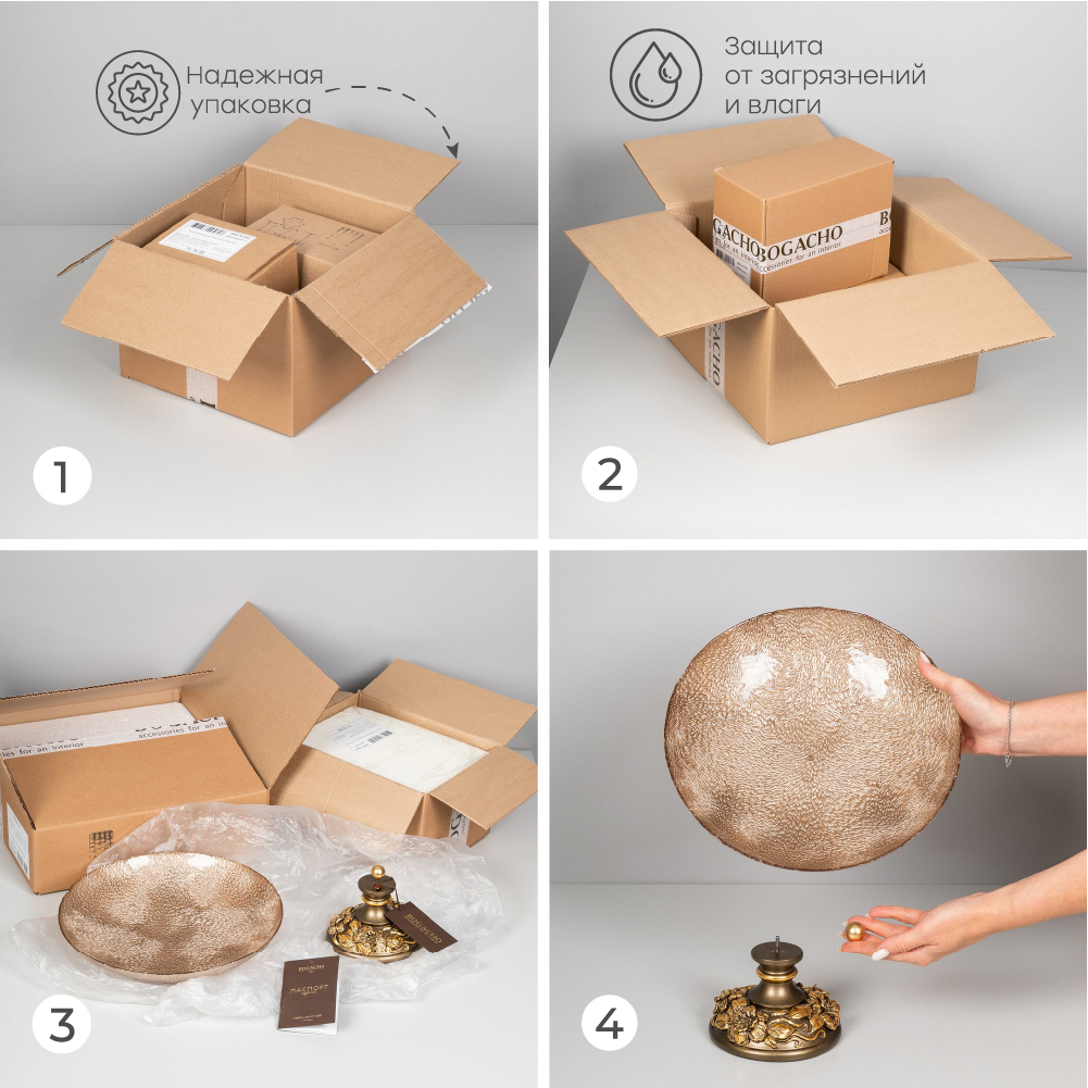 Фруктовница-конфетница Лето с чашей Лунный Босфор