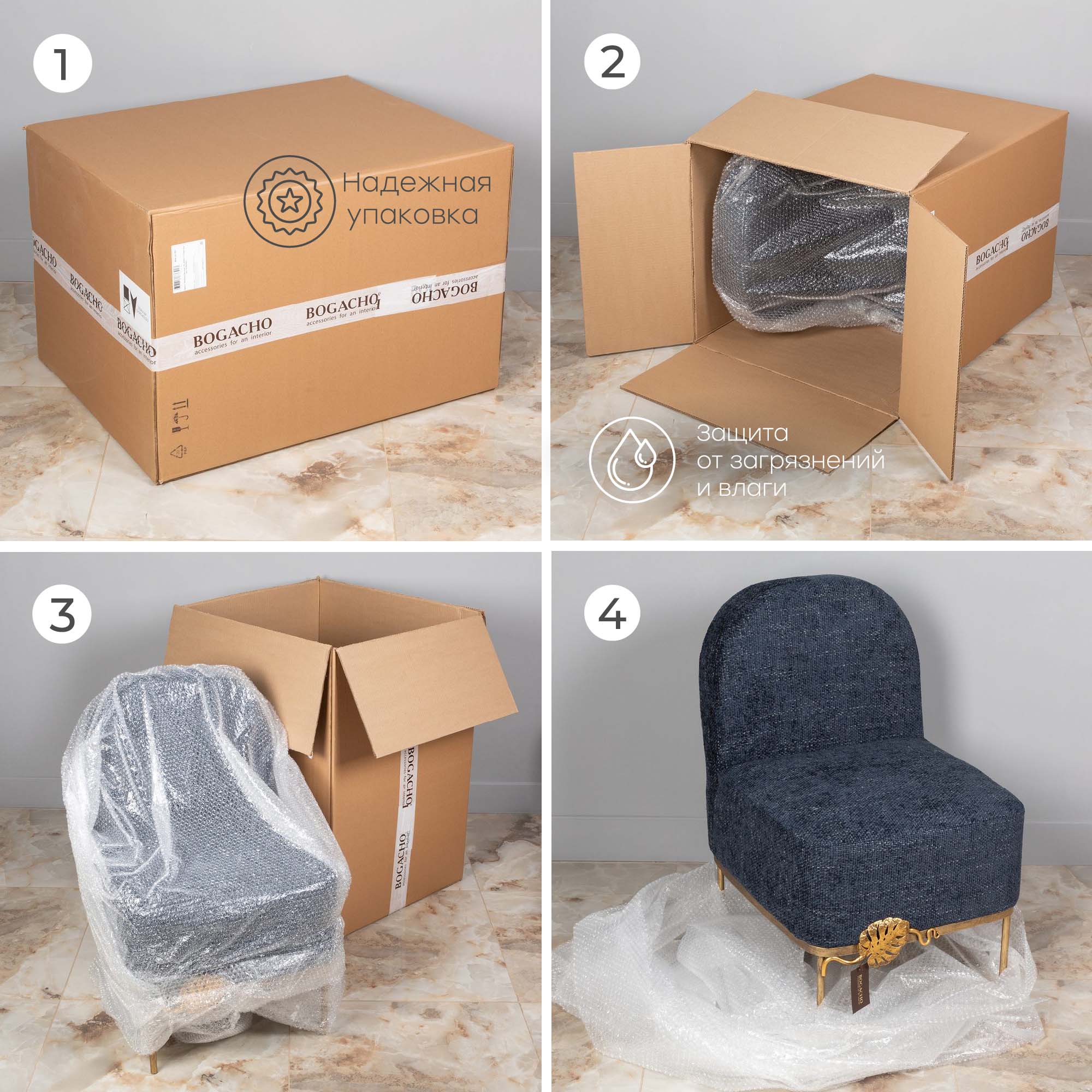 Кресло Монстера