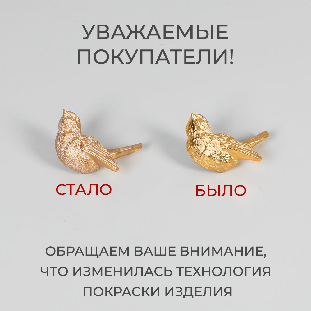 Часы настенные Атмосфера Сияние Соло