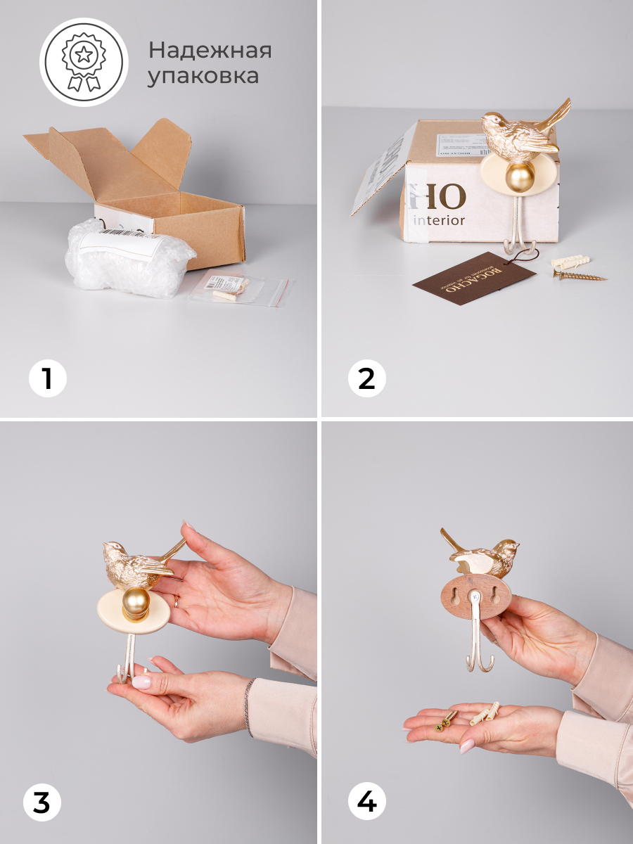 Айвори Мраморное золото(АСМзл), птичка АС