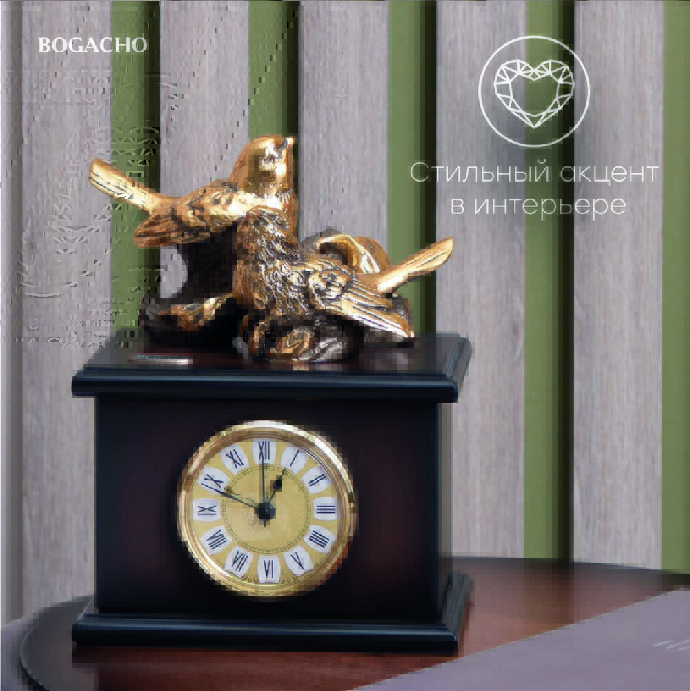 Часы настольные Атмосфера Дуэт