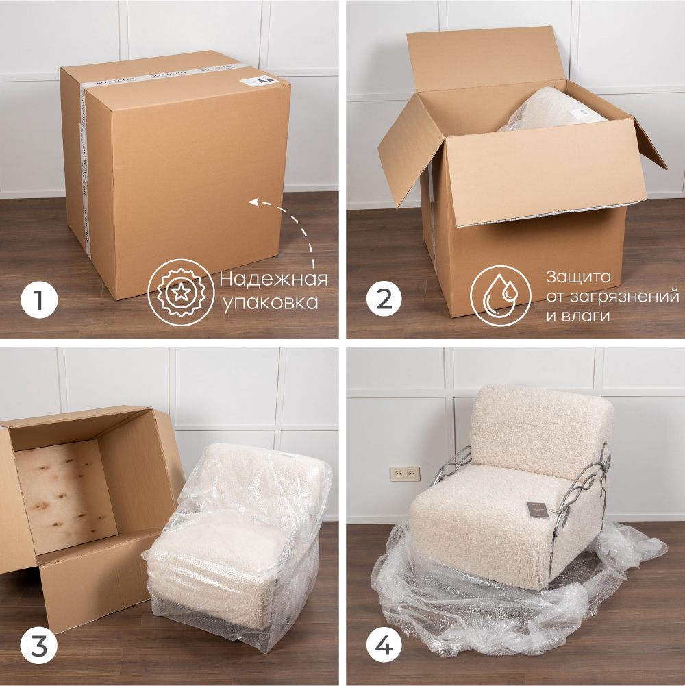 Кресло Нимфея