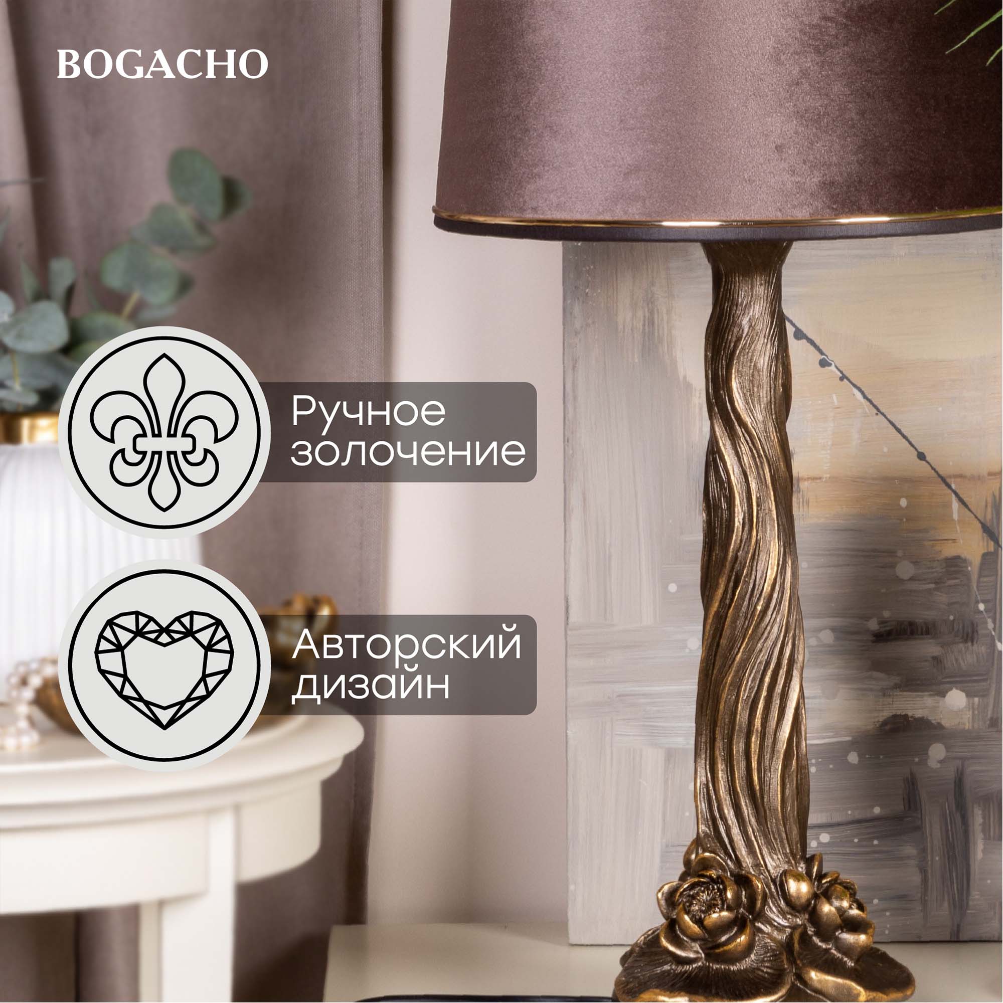 Настольная лампа Нимфея 