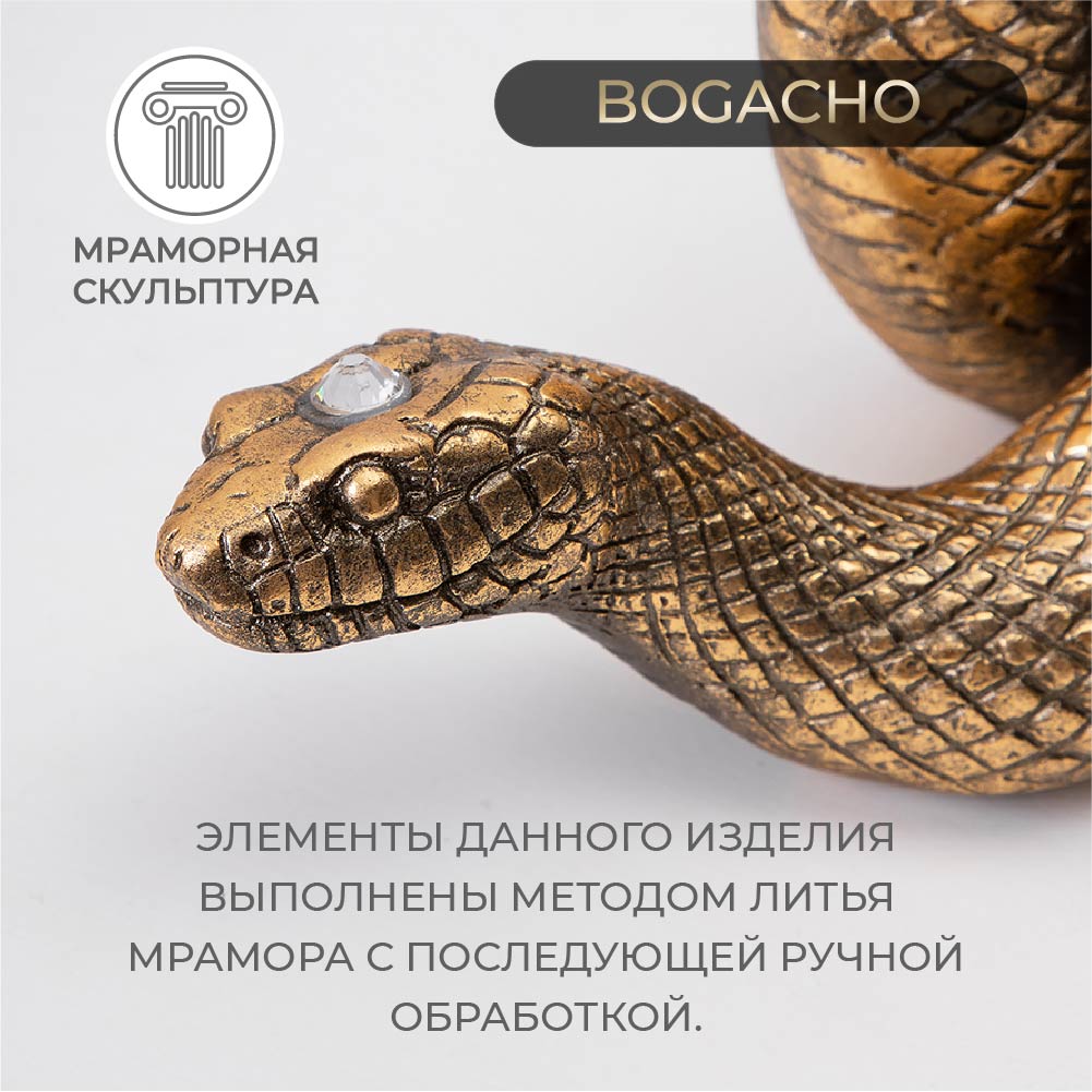 Часы настольные Змея Линда