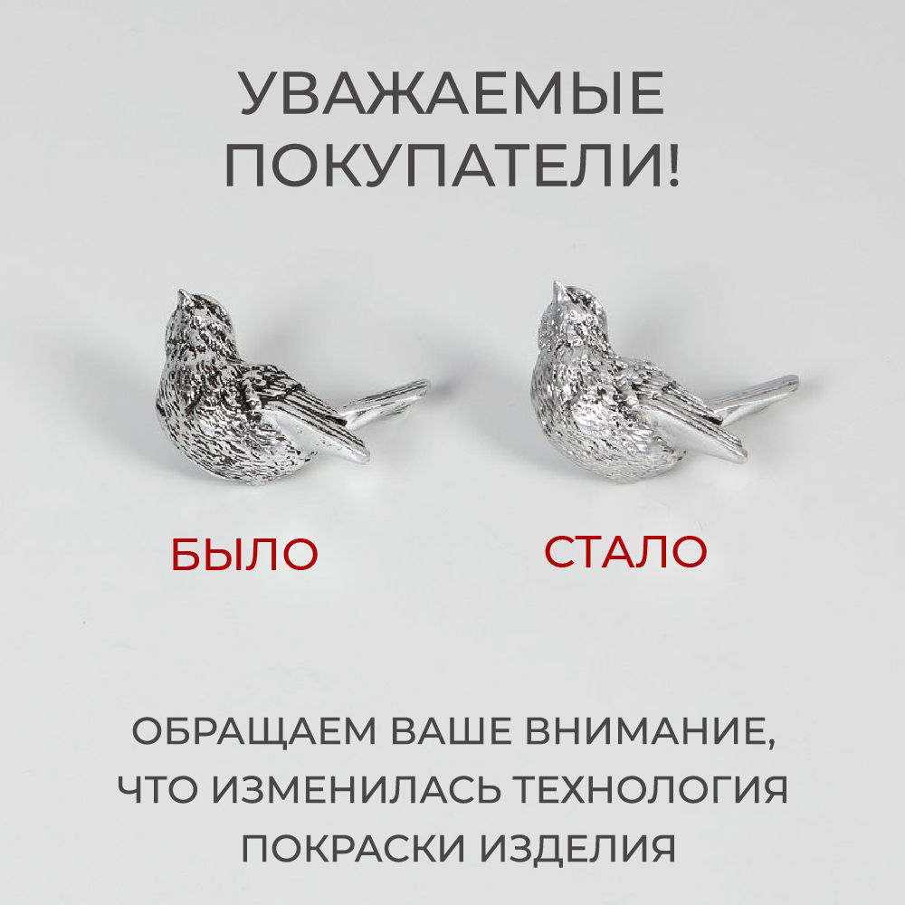 Часы настенные Атмосфера Сияние Дуэт