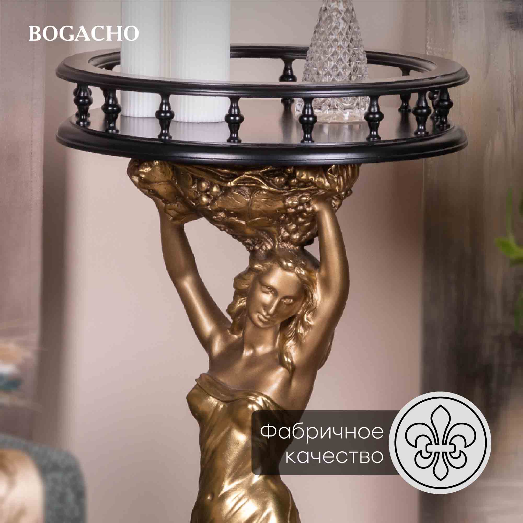 Подставка декоративная Валерия