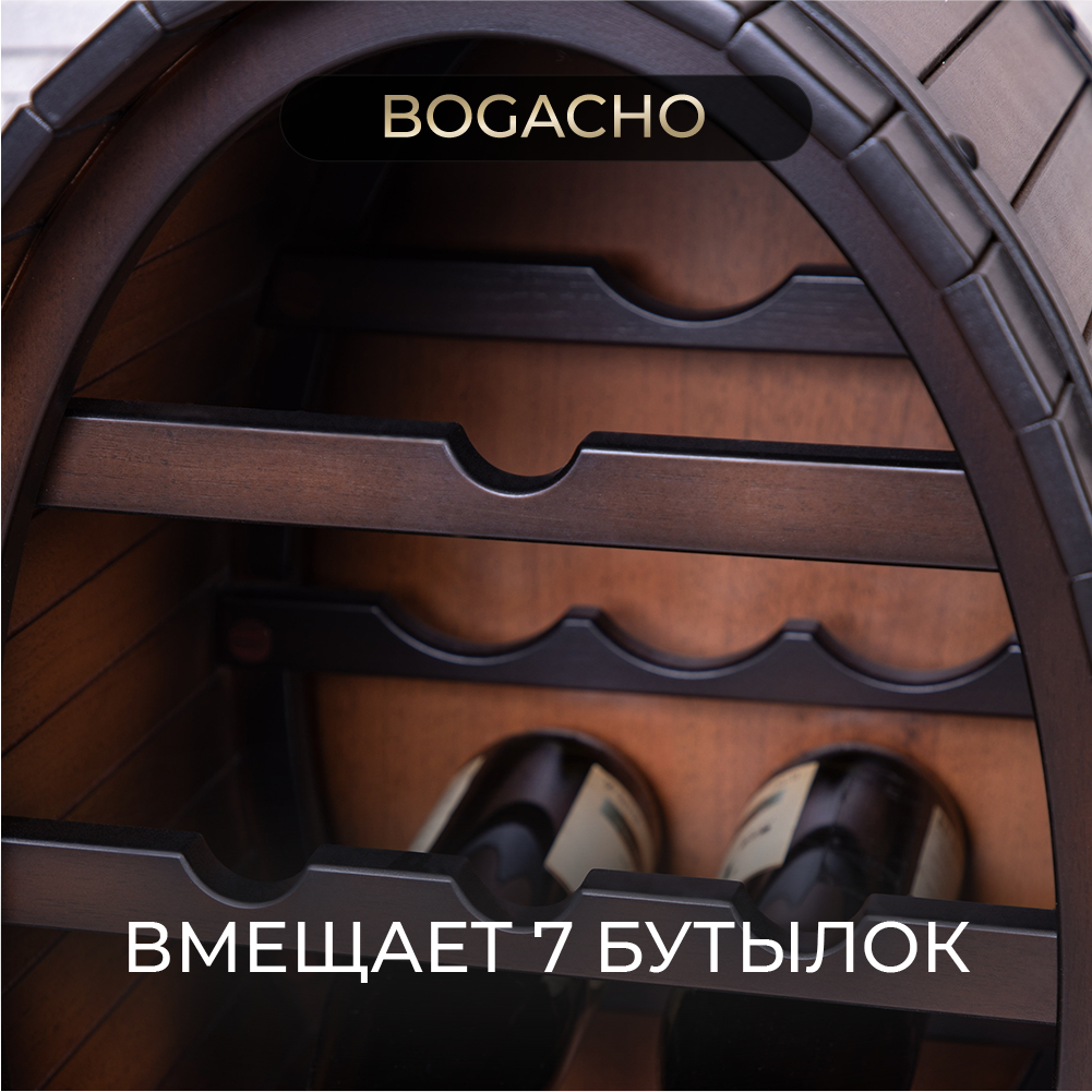 Настольный бар Сенатор