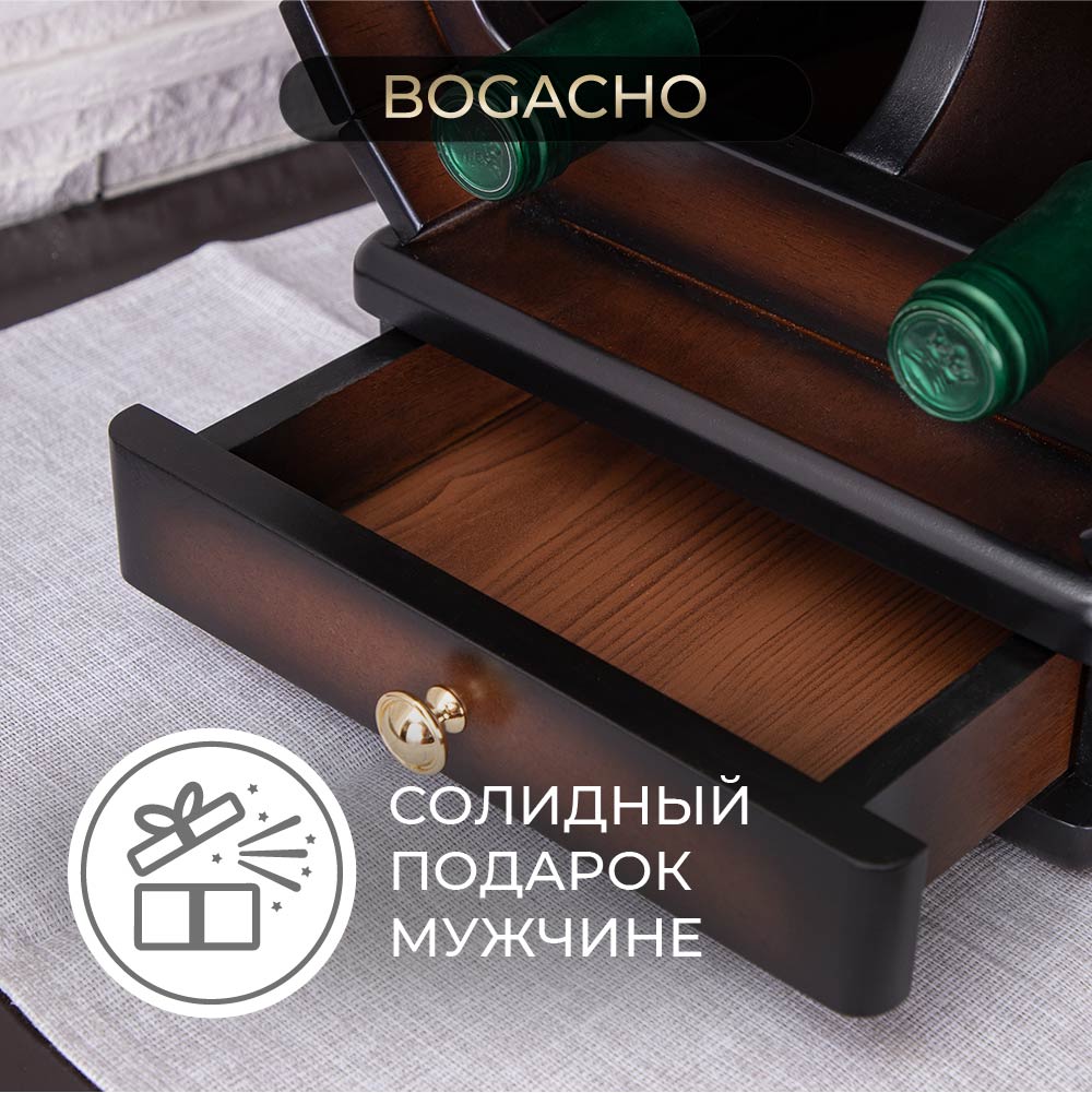 Настольный бар Бильбао