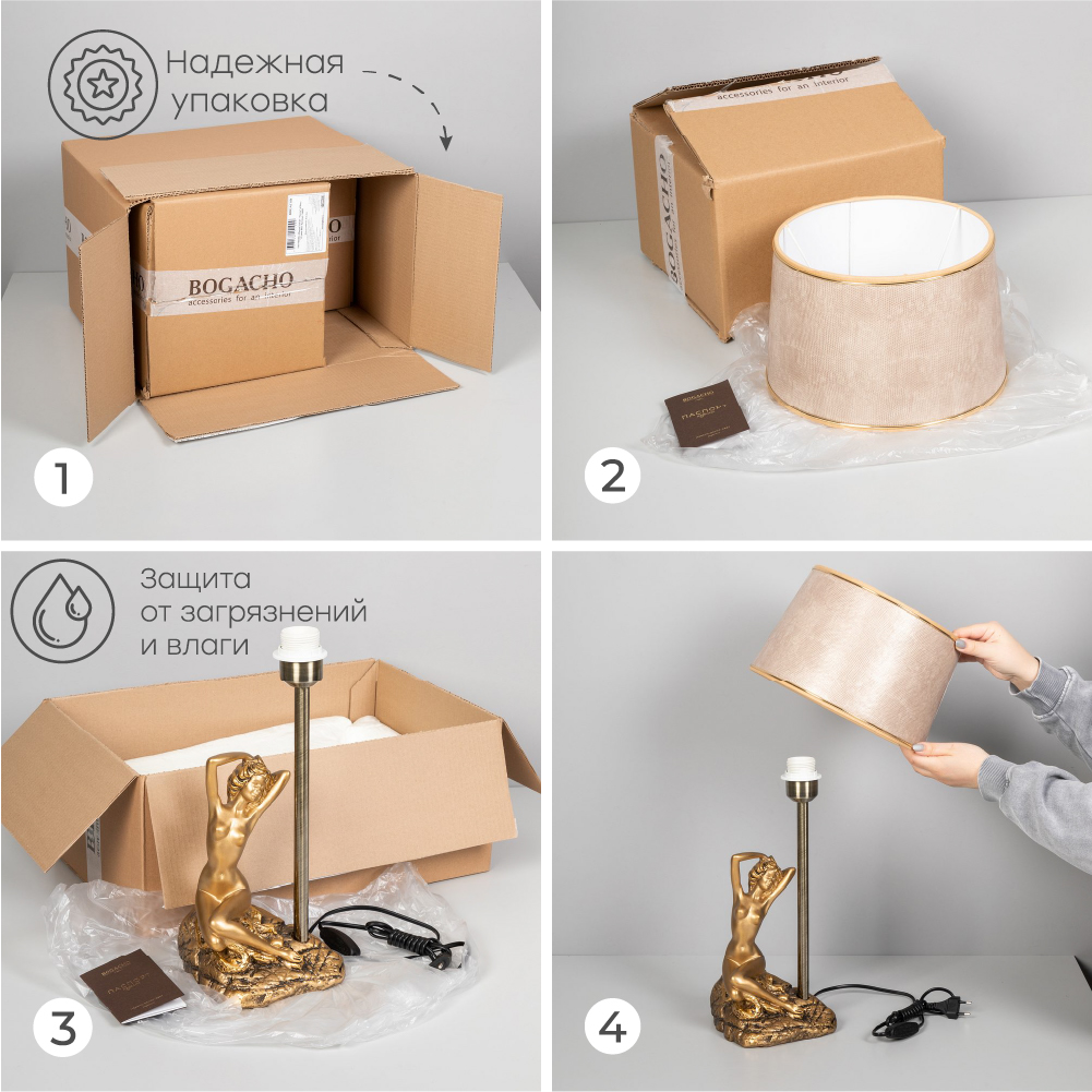 Настольная лампа Девушка на камне