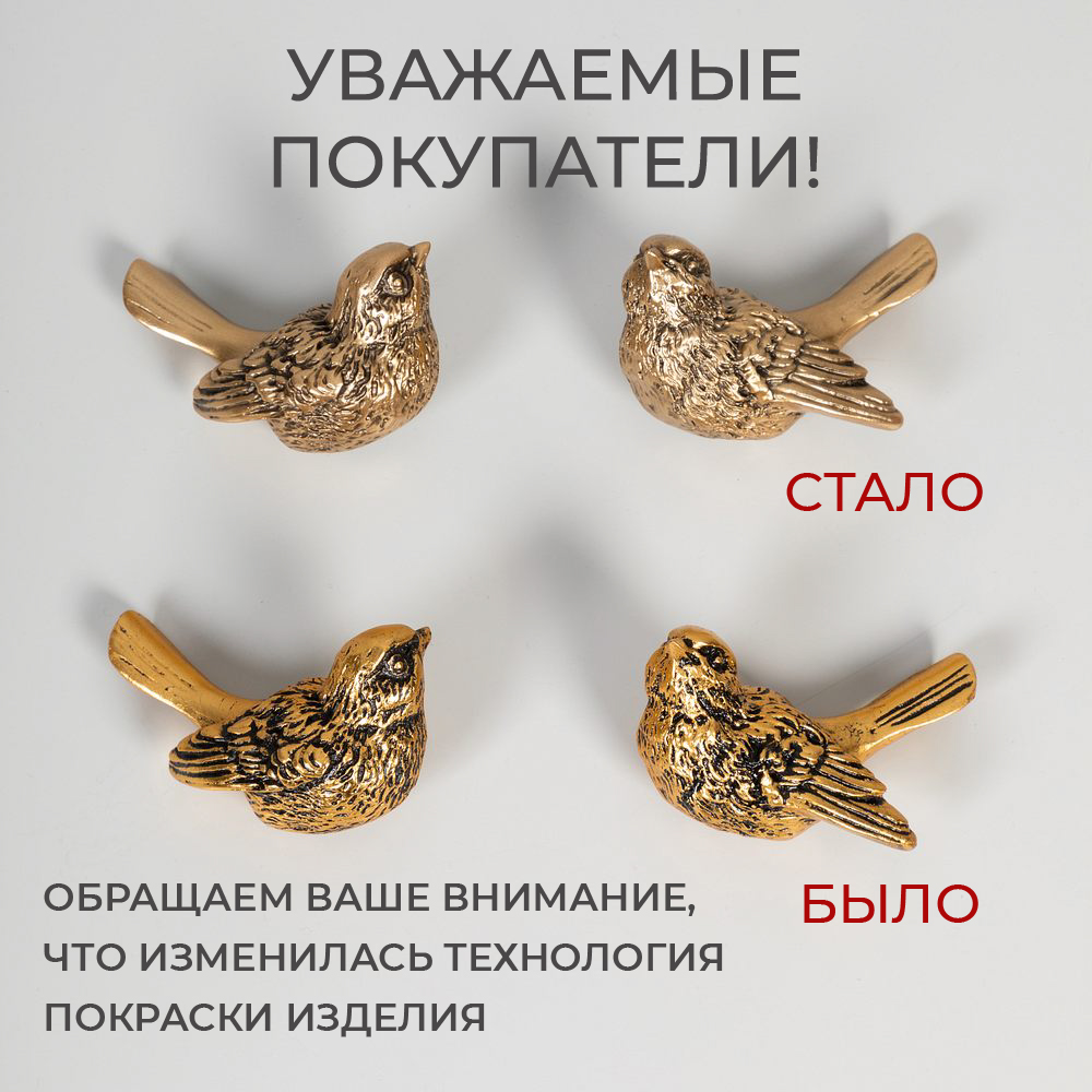 Часы настольные Атмосфера Дуэт