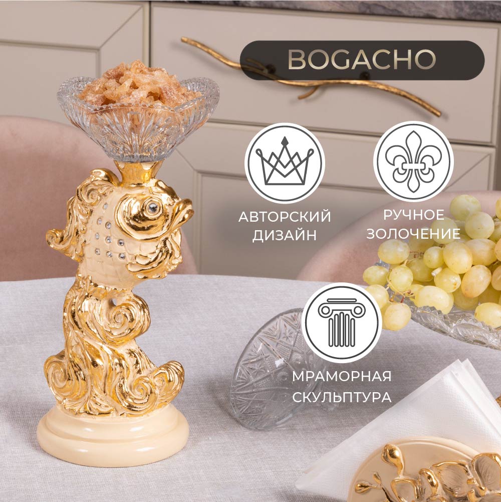 Сахарница с крышкой Рыбка Заветное желание стеклянная