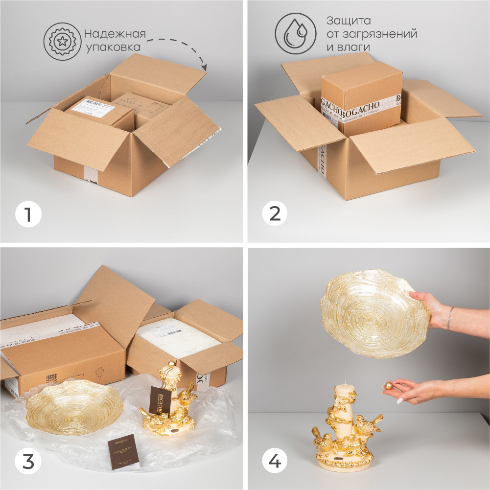 Фруктовница-конфетница Мелодия Любви