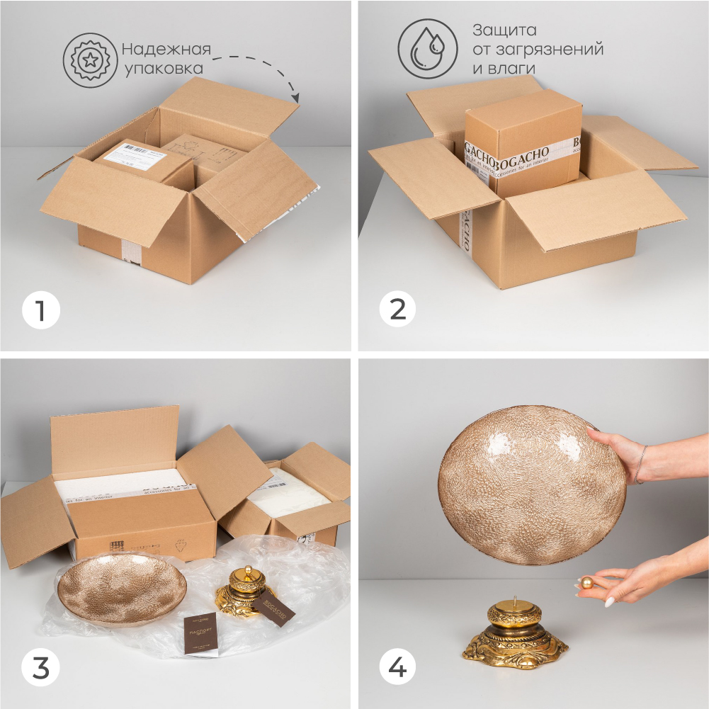 Фруктовница-конфетница Флора