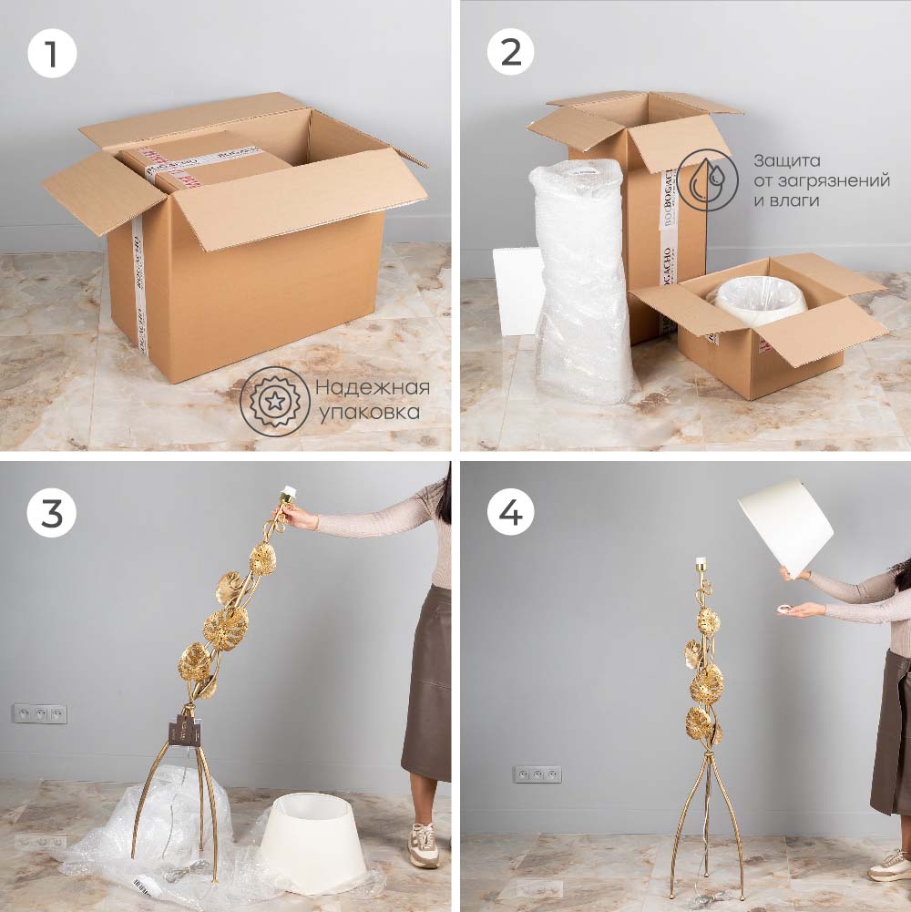 Светильник напольный торшер Монстера 