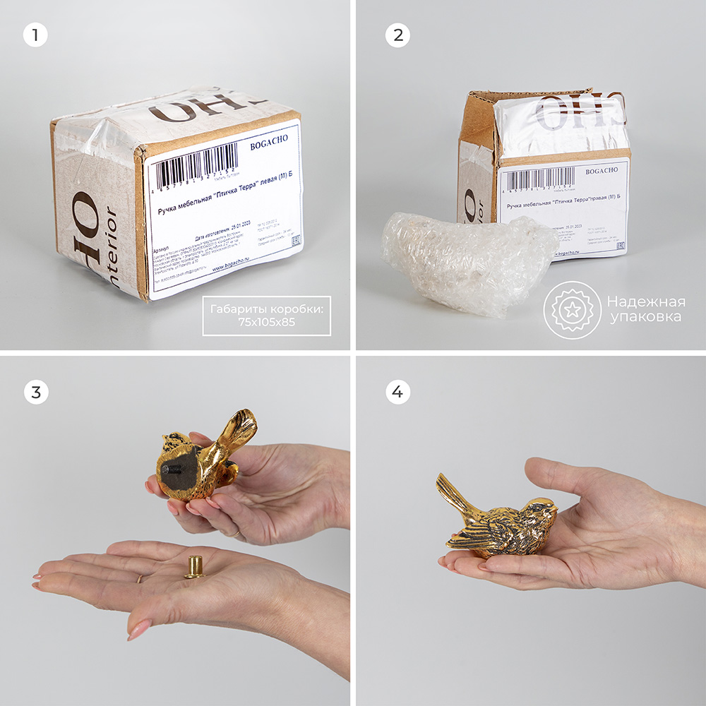 Ручка мебельная Атмосфера Птичка правая