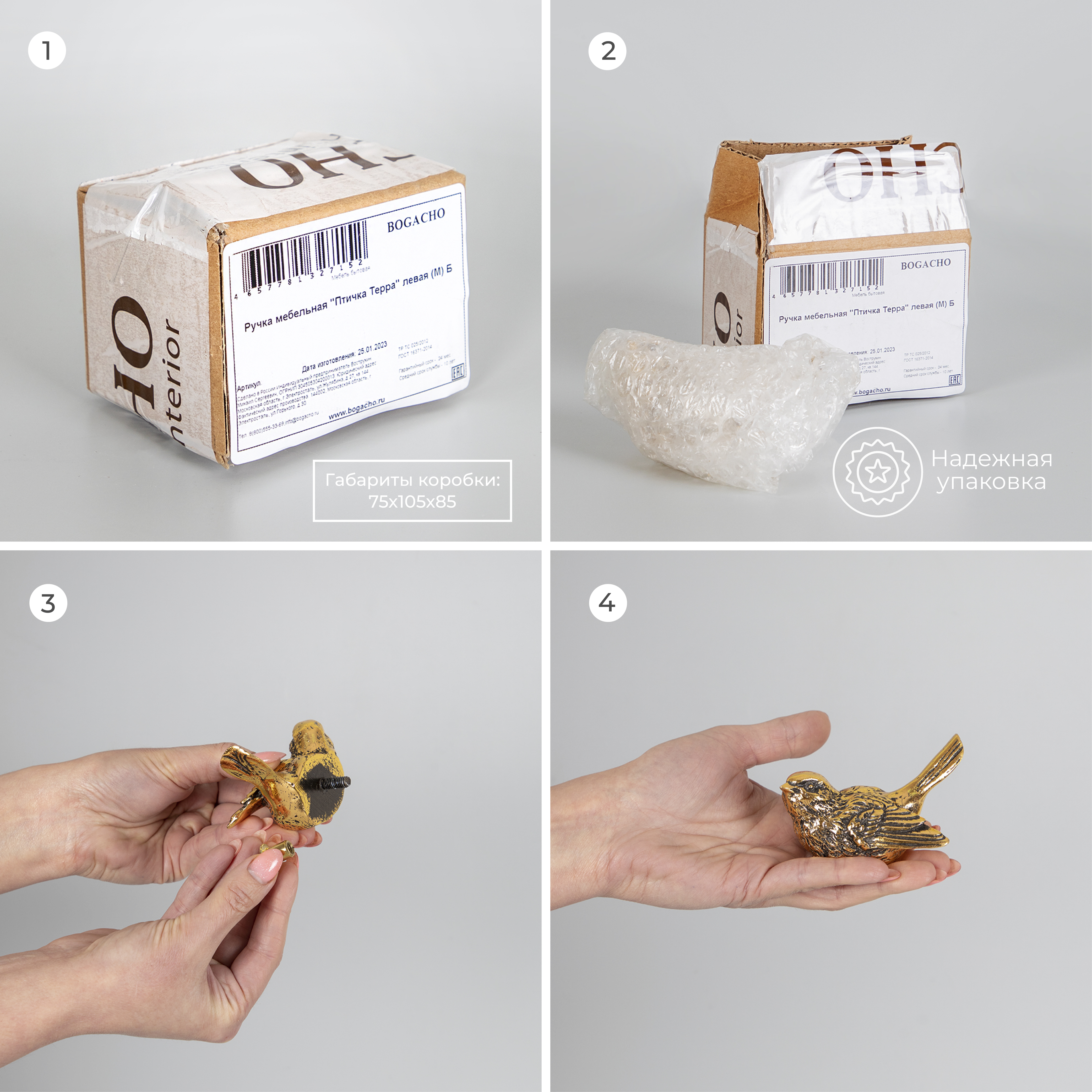 Ручка мебельная Атмосфера Птичка левая