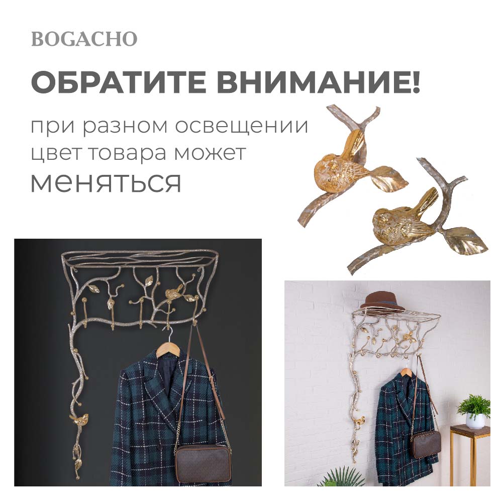 Настольная лампа Атмосфера кованая