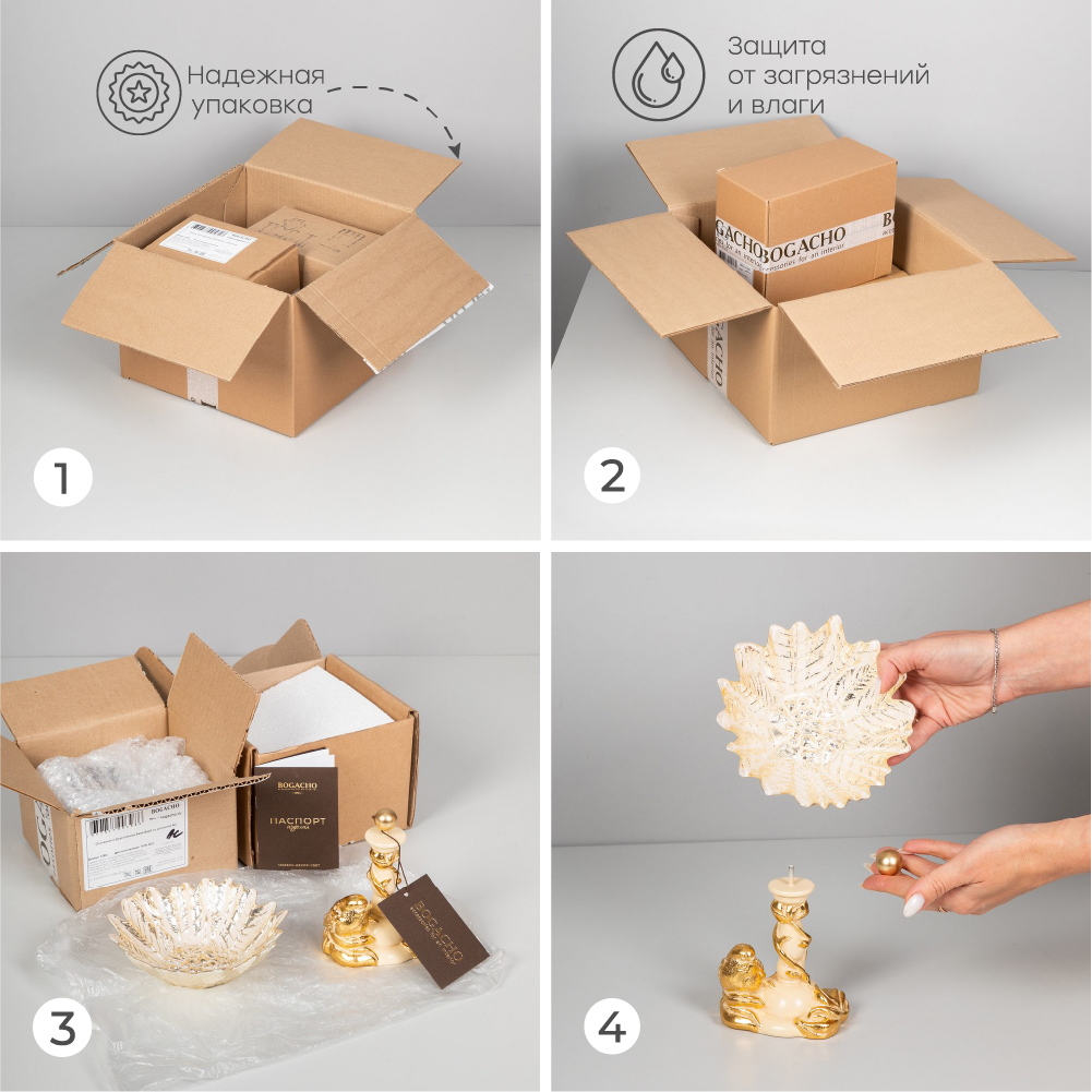 Фруктовница-конфетница Зарничка