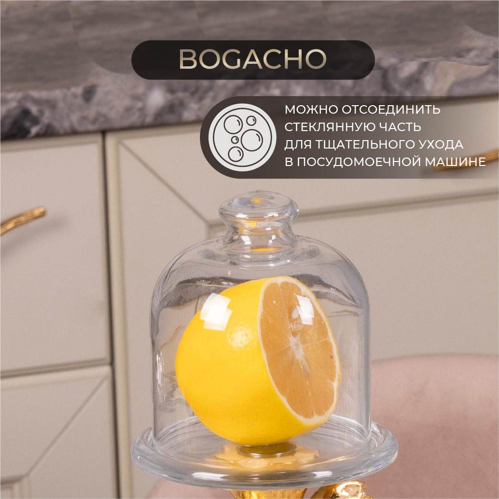 Лимонница Рыбка Заветное желание