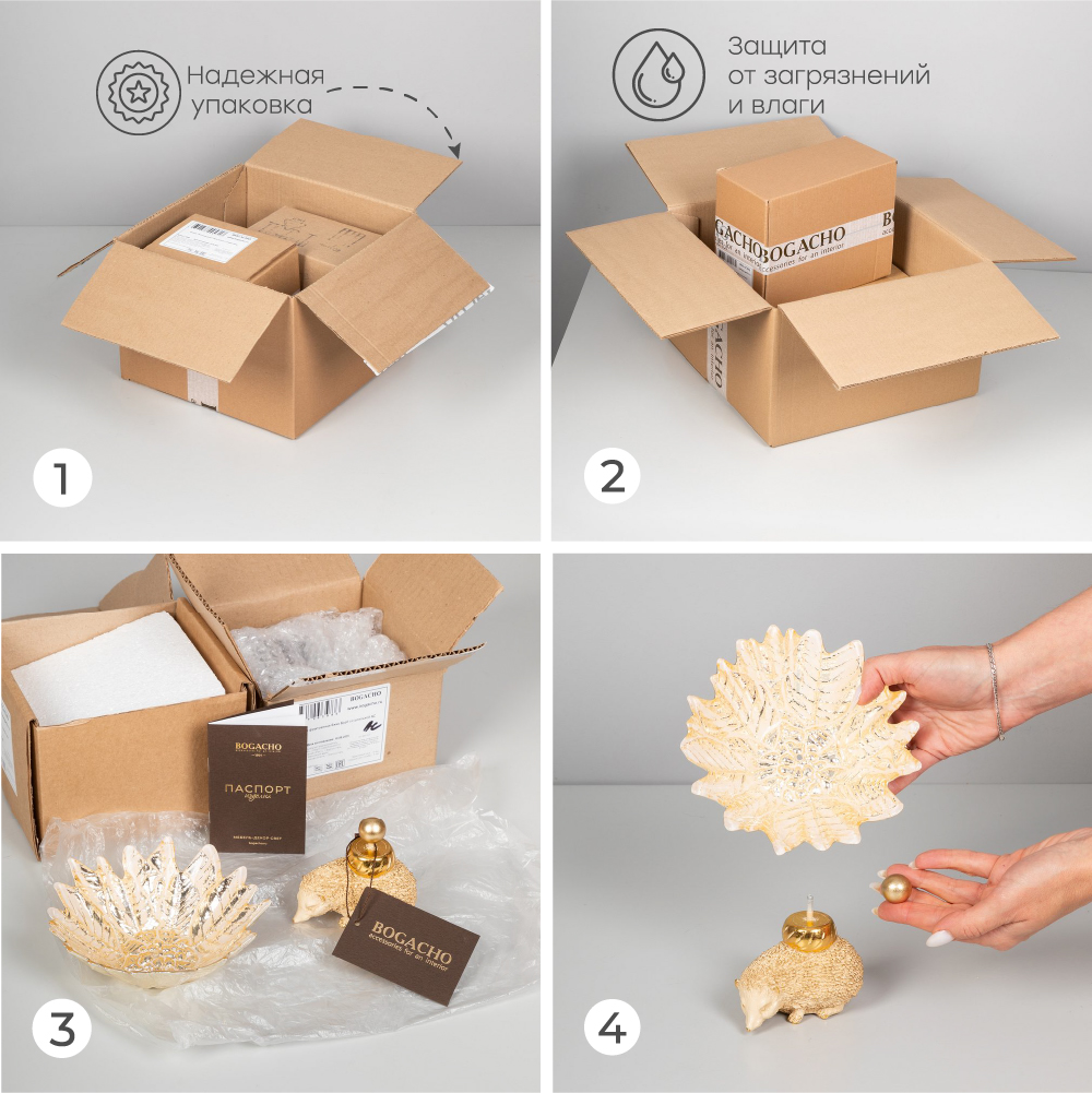 Фруктовница-конфетница Ёжик