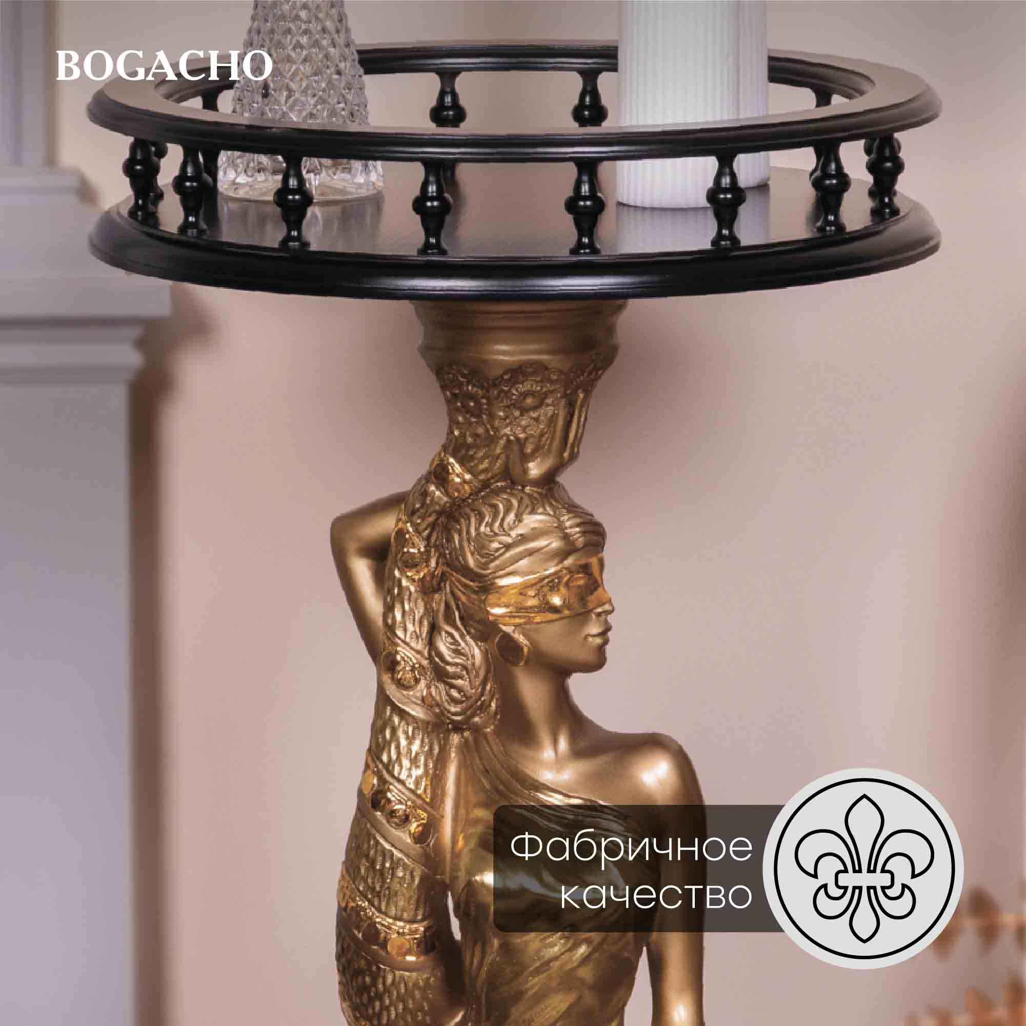 Подставка декоративная Фортуна